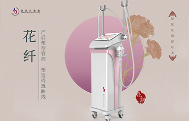 月子中心儀器對產婦的作用，調養項目包括哪些？