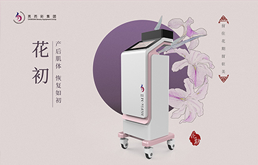 月子中心儀器設備市場前景如何？需求量較高的儀器是哪幾種？