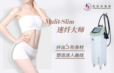 美體儀的市場受歡迎度高嗎？適合小型美容院嗎？