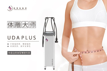 眼部護(hù)理儀是一種怎樣的產(chǎn)品？究竟具備怎樣的作用？