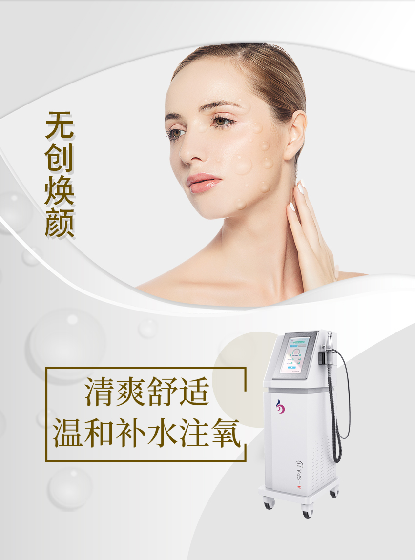 護(hù)膚產(chǎn)品如何選擇？涂抹類產(chǎn)品與護(hù)膚儀器搭配使用可以嗎？