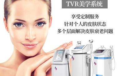 美容儀器公司有哪些優(yōu)勢(shì)？使用時(shí)有什么優(yōu)勢(shì)？