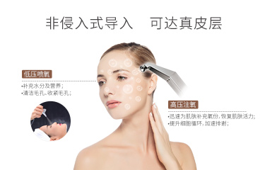 美容設備公司可以提供什么皮膚救急產品？怎樣減淡色斑痘痘？