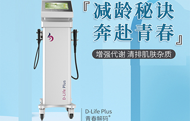 小氣泡美容儀器非?；鸨?！受歡迎美容儀器推薦