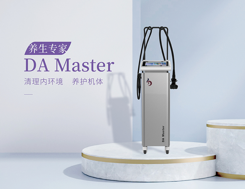 養生儀器有哪些？養生如何改變體內濕氣情況？