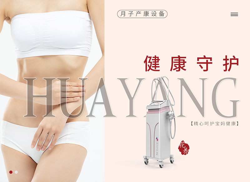 養sheng館的儀器真的有用嗎？如何判斷養sheng館儀器的質量？
