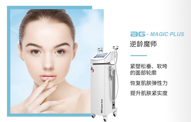 面部美容綜合儀器有哪些功能？選購時(shí)需要注意什么？