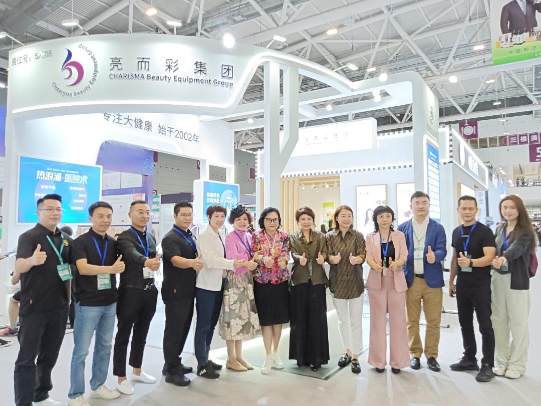 第四屆深圳國際大健康美麗產業博覽會