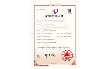 一種基于動態(tài)脈寬調(diào)制的智能洗護設(shè)備控制方法